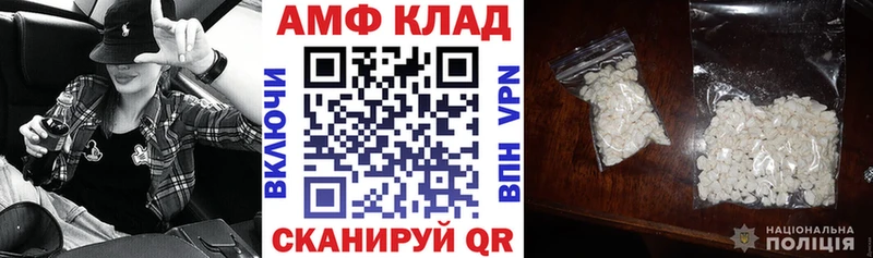 Amphetamine 97% Суровикино