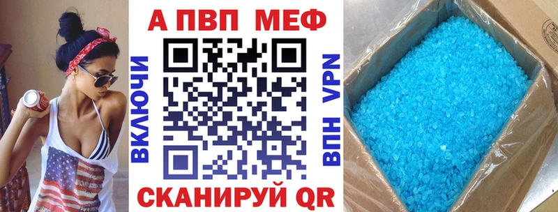 купить наркотики сайты Суровикино APVP мука
