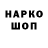 Alpha-PVP крисы CK Nekkin Brawl_Stars
