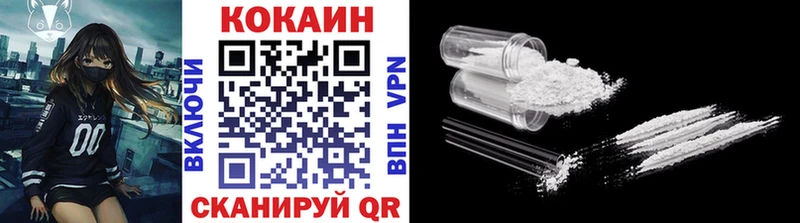 Кокаин Эквадор  купить   Суровикино 