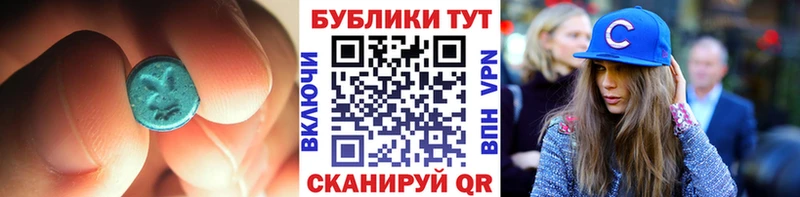 Экстази 280 MDMA  площадка телеграм  Суровикино  даркнет сайт 