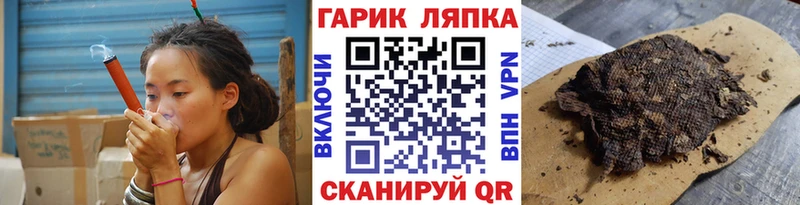 ГАШИШ ice o lator сколько стоит Суровикино