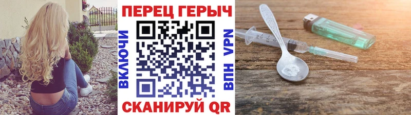гидра ссылка  Суровикино  Героин VHQ 