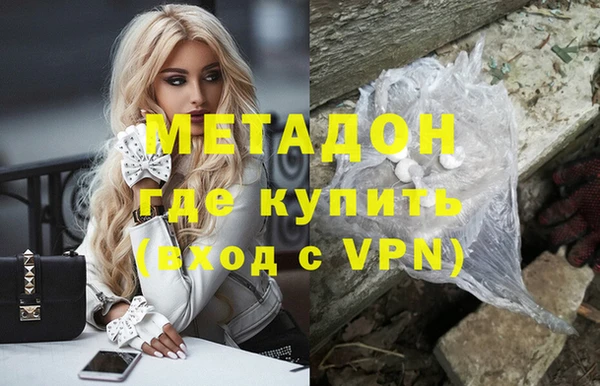 COCAINE Аркадак