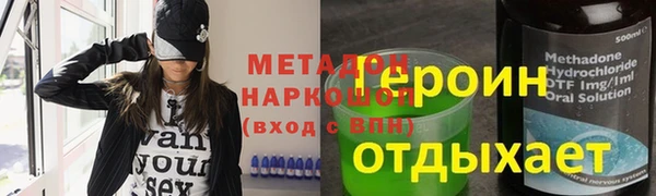 метадон Алзамай