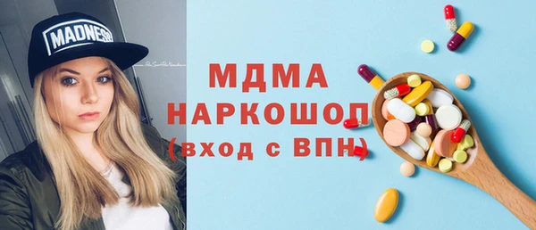 mix Алексин