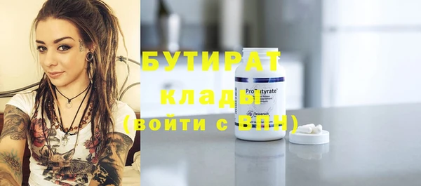 COCAINE Аркадак