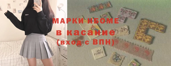 бутик Армянск