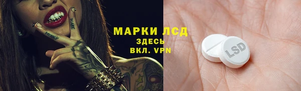 бутик Армянск