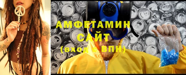 COCAINE Аркадак