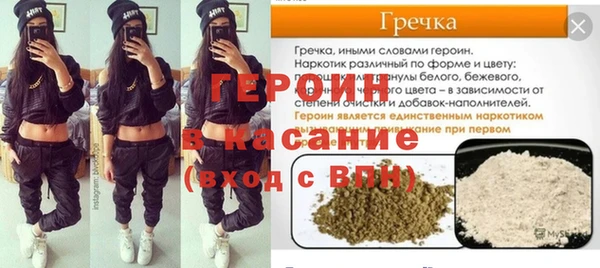 бутик Армянск