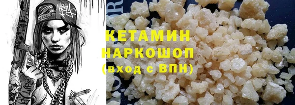 бутик Армянск