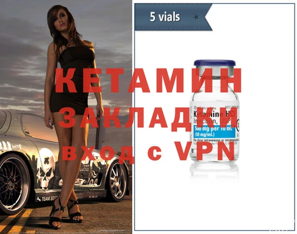 бутик Армянск