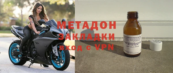 COCAINE Аркадак