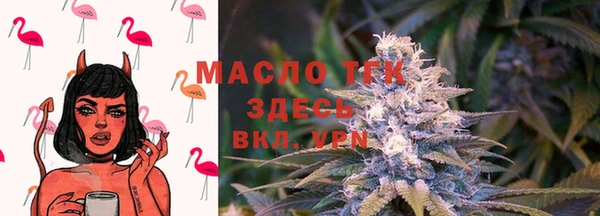 COCAINE Аркадак