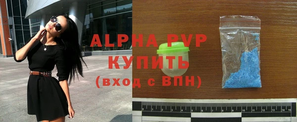 бутик Армянск