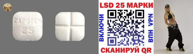 Лсд 25 экстази кислота  Суровикино 