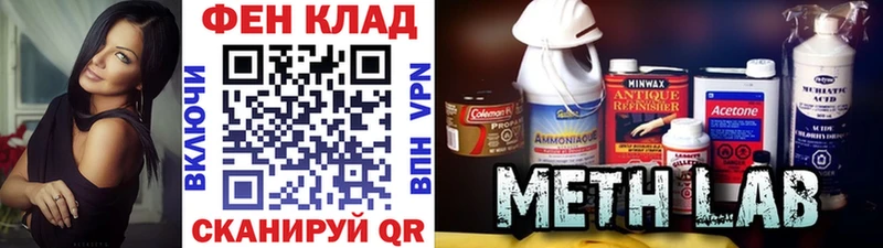 Первитин кристалл  Суровикино 