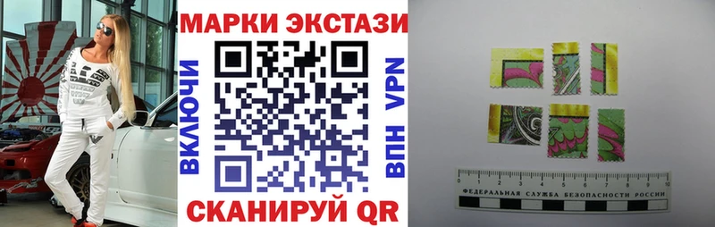 Марки NBOMe 1,5мг  Суровикино 