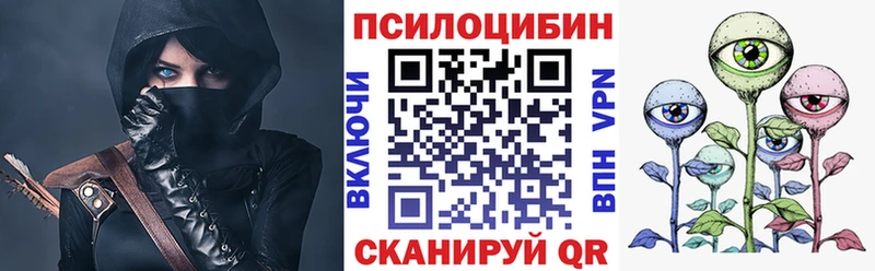 shop клад  Суровикино  Псилоцибиновые грибы мицелий 